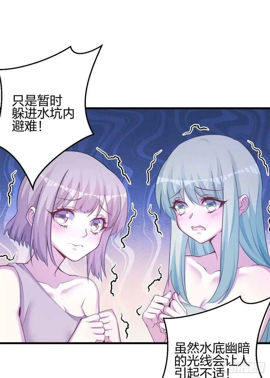 330 第14页