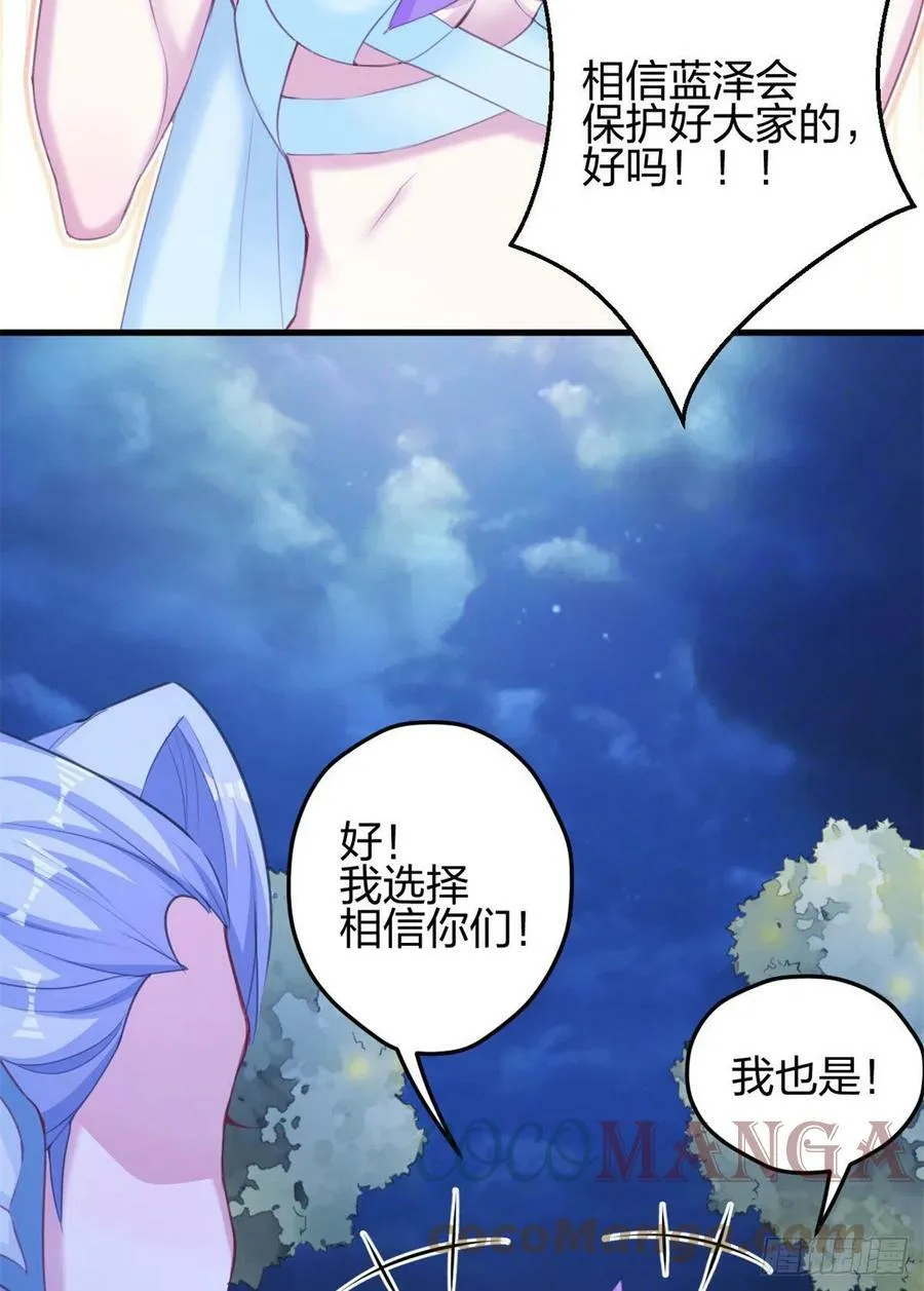 330 第16页