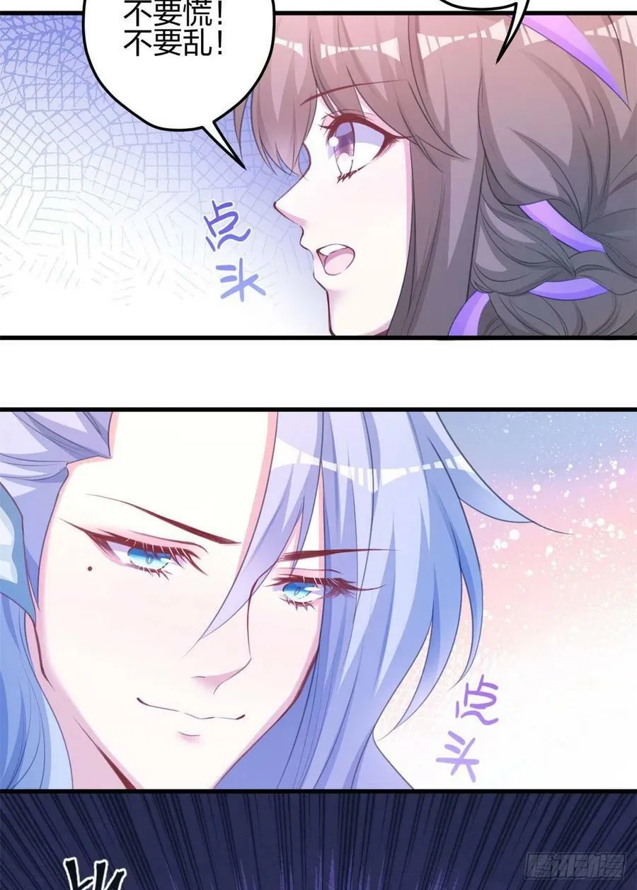 330 第18页