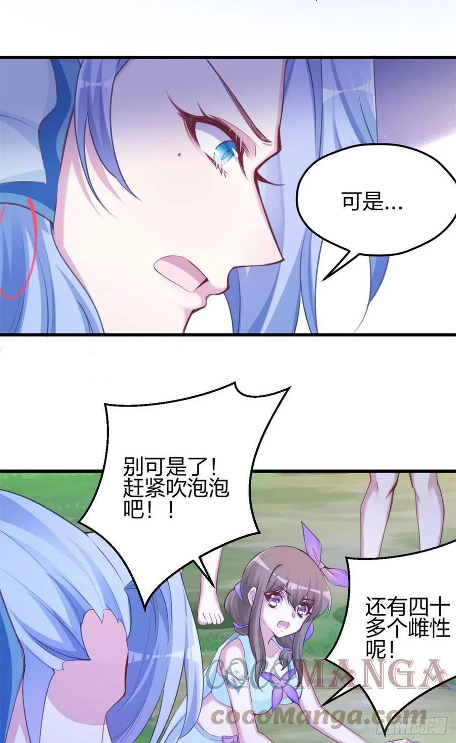 330 第25页