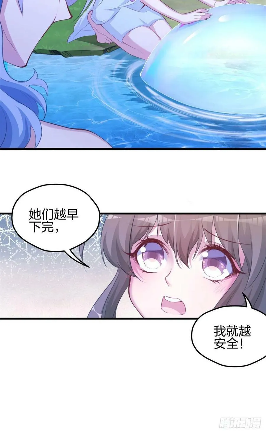330 第26页