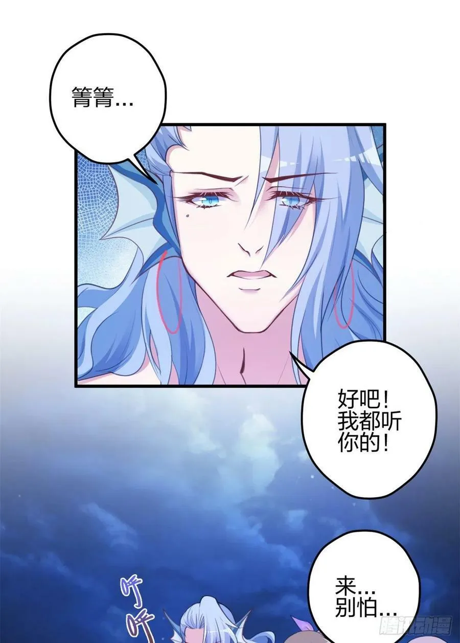 330 第27页