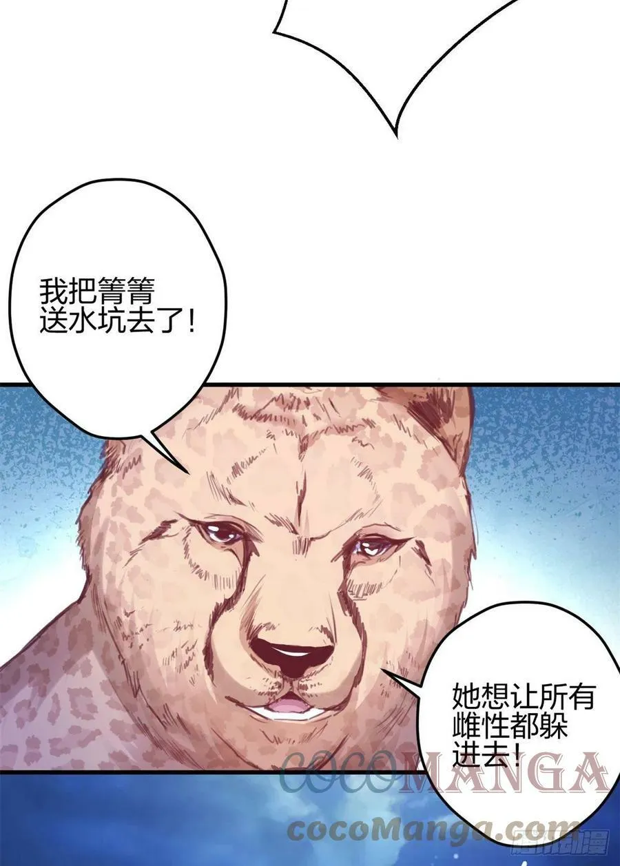 330 第31页