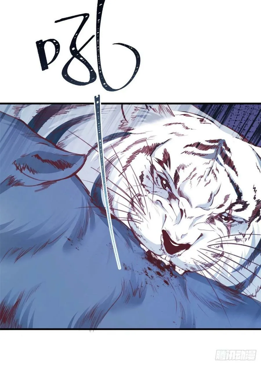 330 第33页