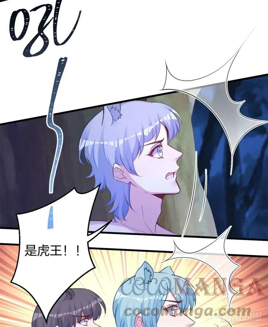 330 第37页