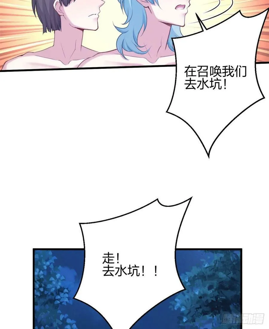 330 第38页