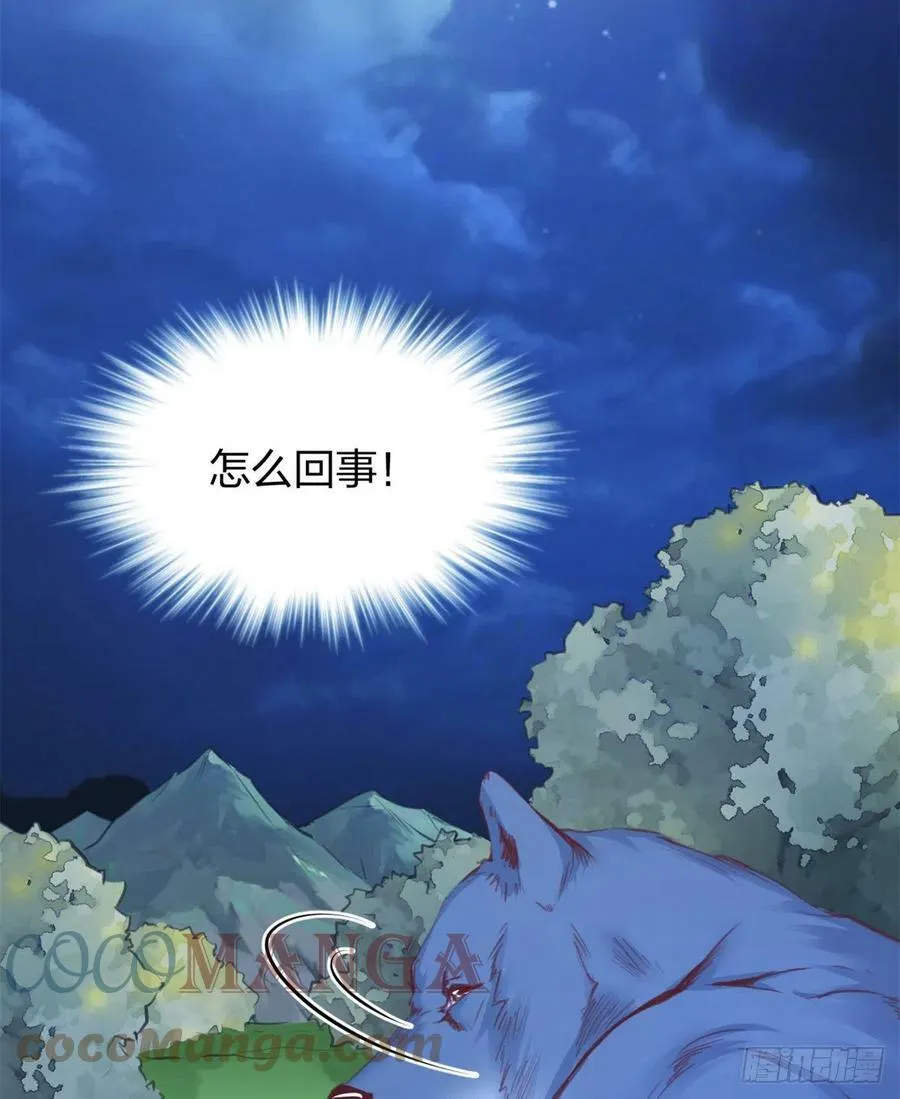 330 第40页