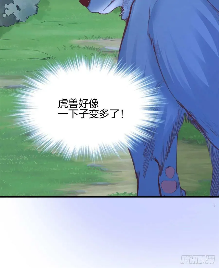 330 第41页