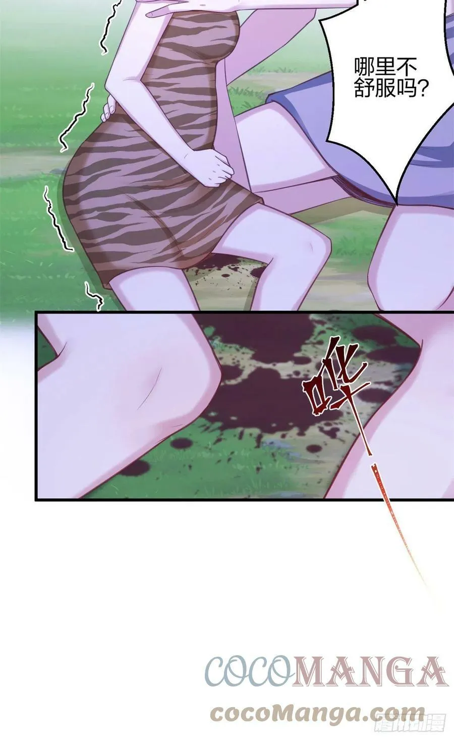329 第7页