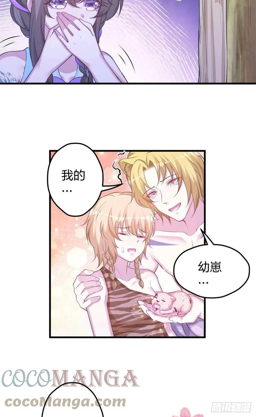 329 第11页