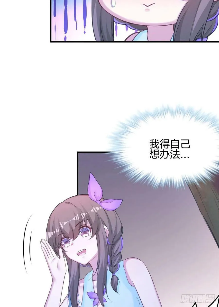 329 第30页