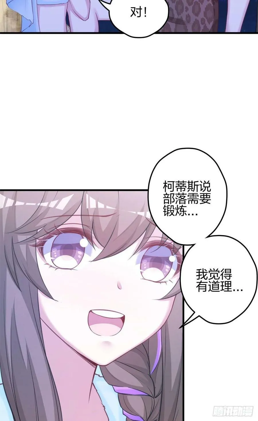 329 第36页
