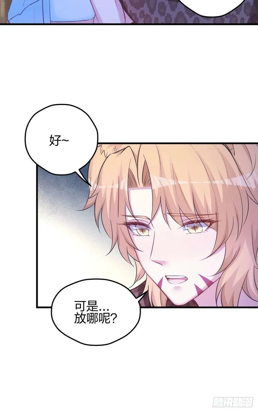 329 第38页