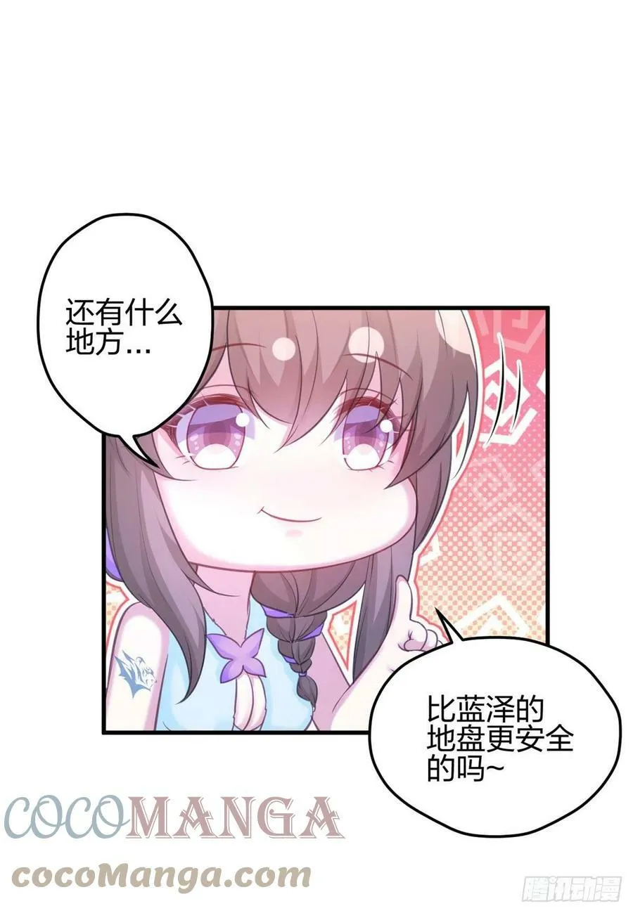329 第39页