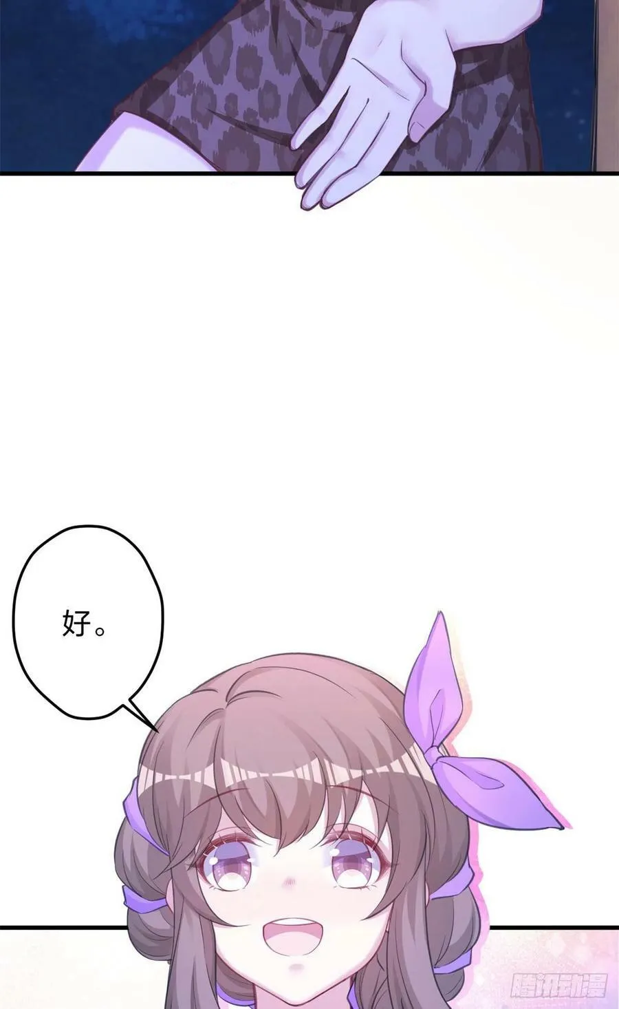 329 第42页