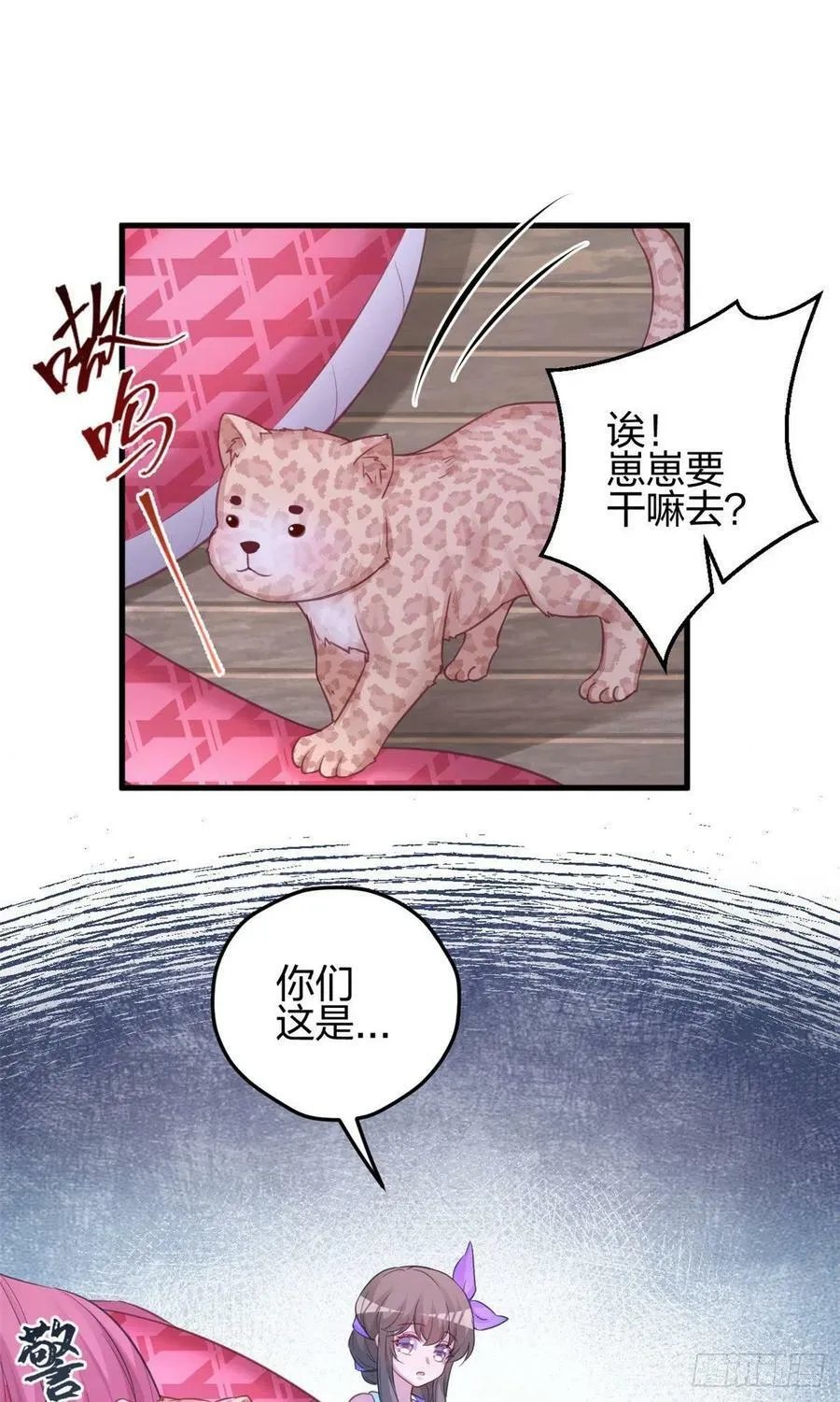 328 第8页