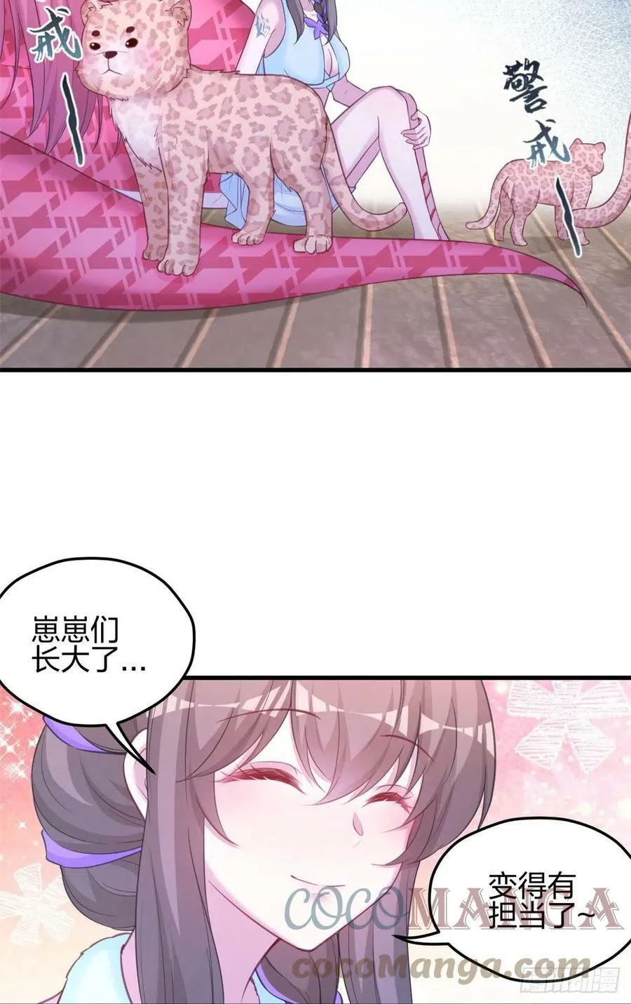 328 第9页
