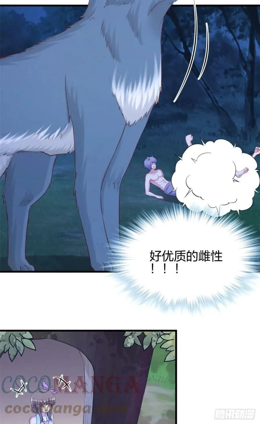 328 第29页