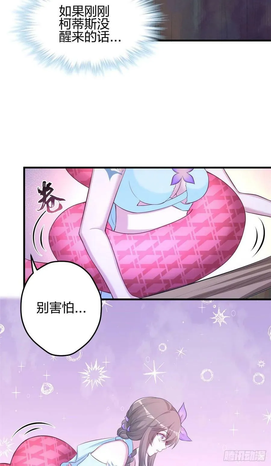 328 第36页