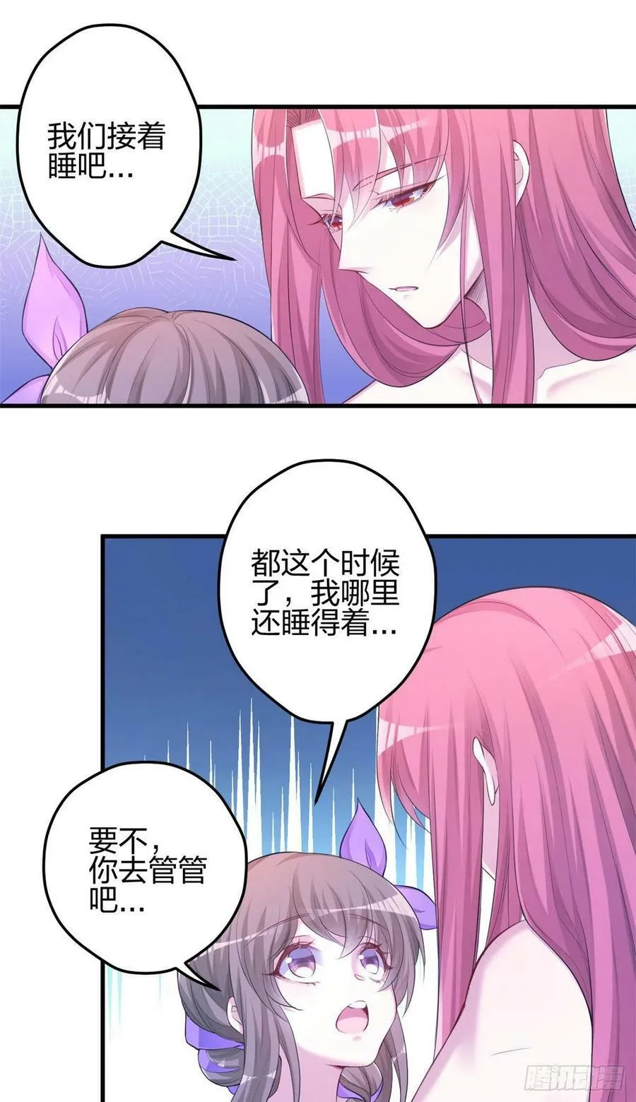 328 第38页
