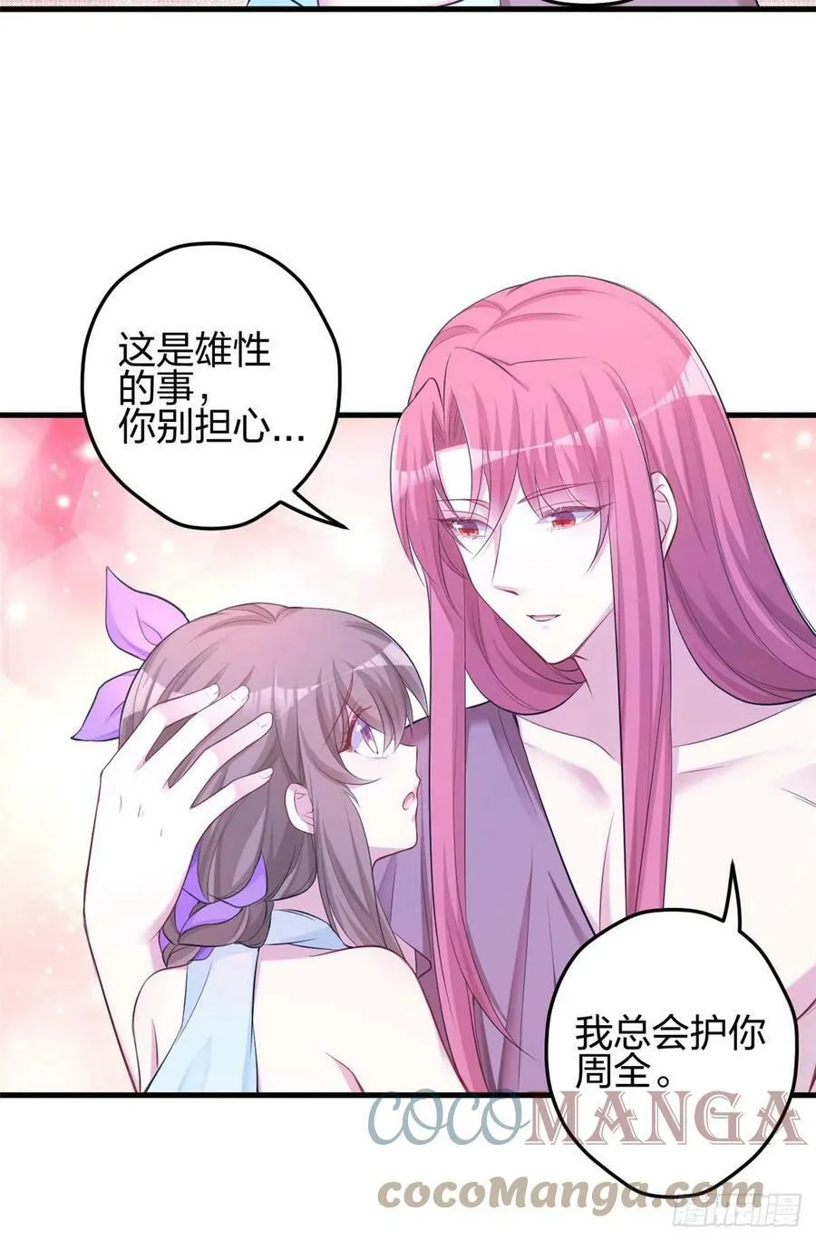 328 第41页