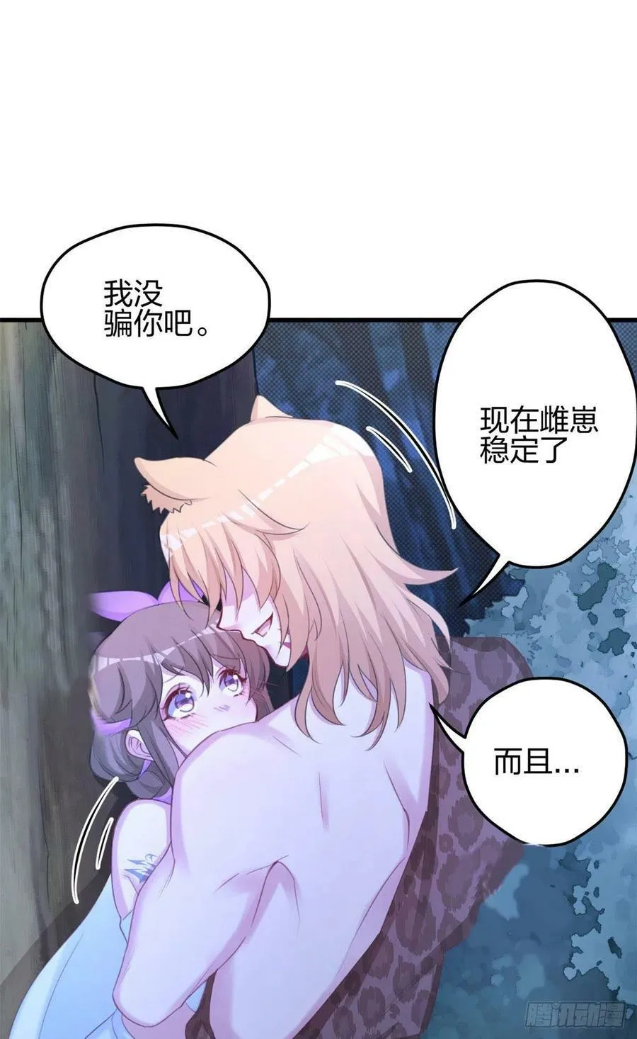 327 第8页