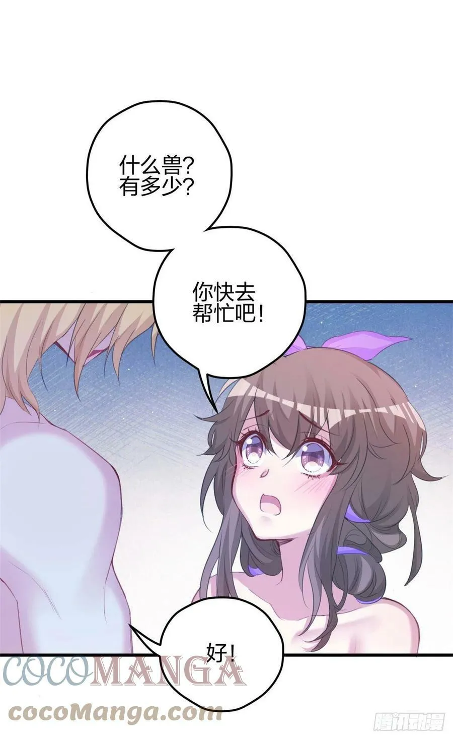327 第31页