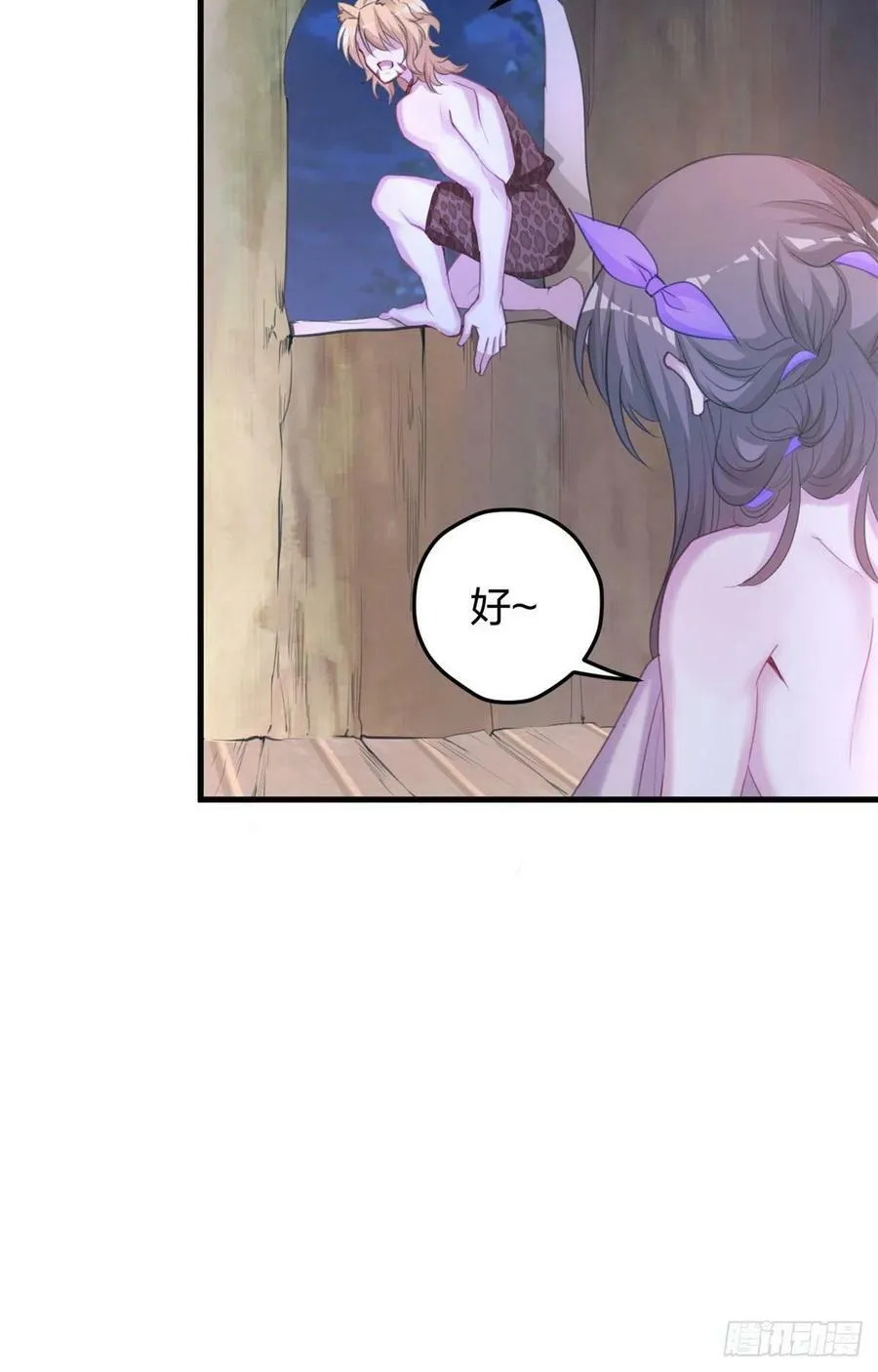 327 第36页