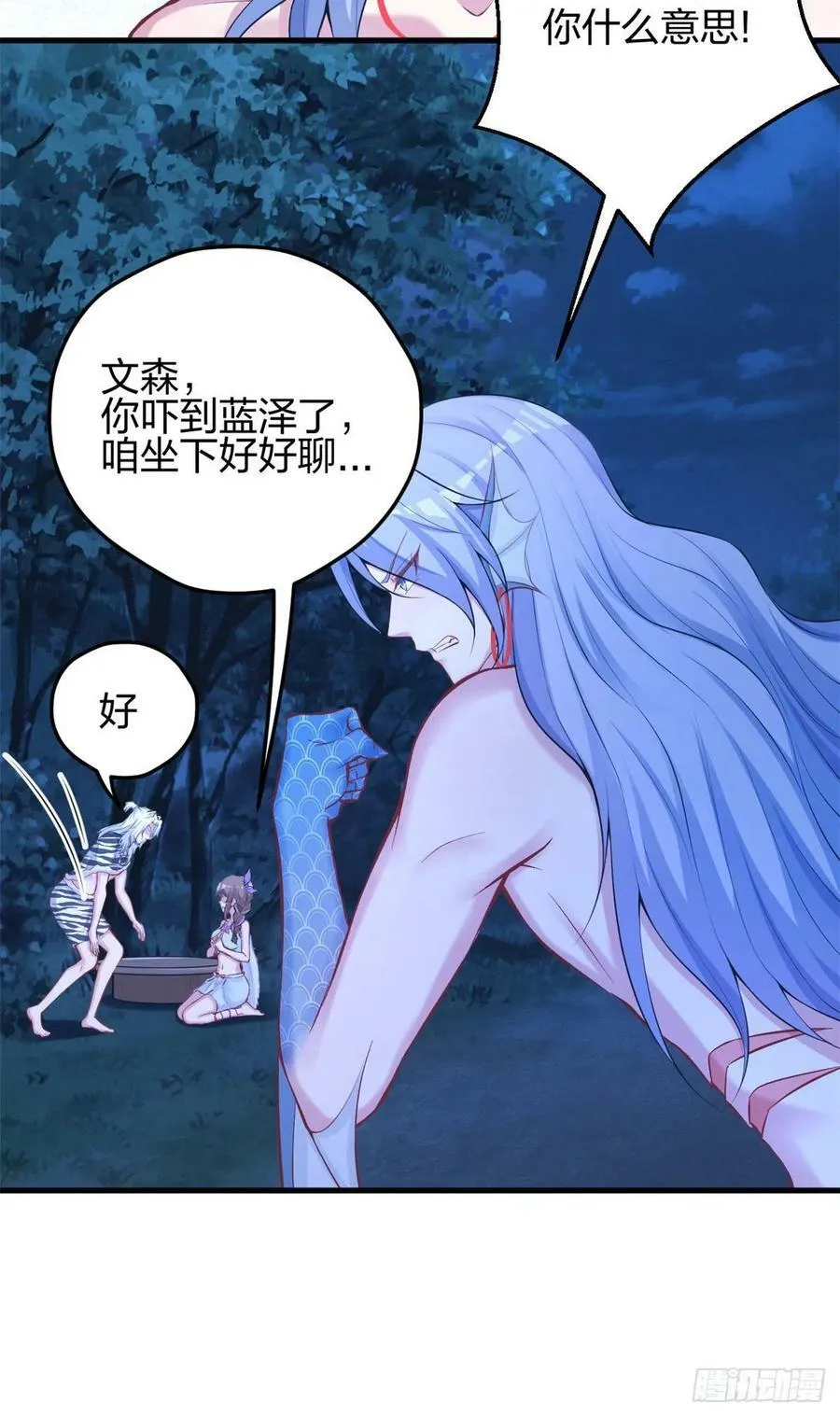326 第6页
