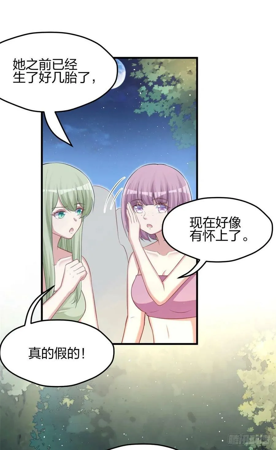 325 第2页