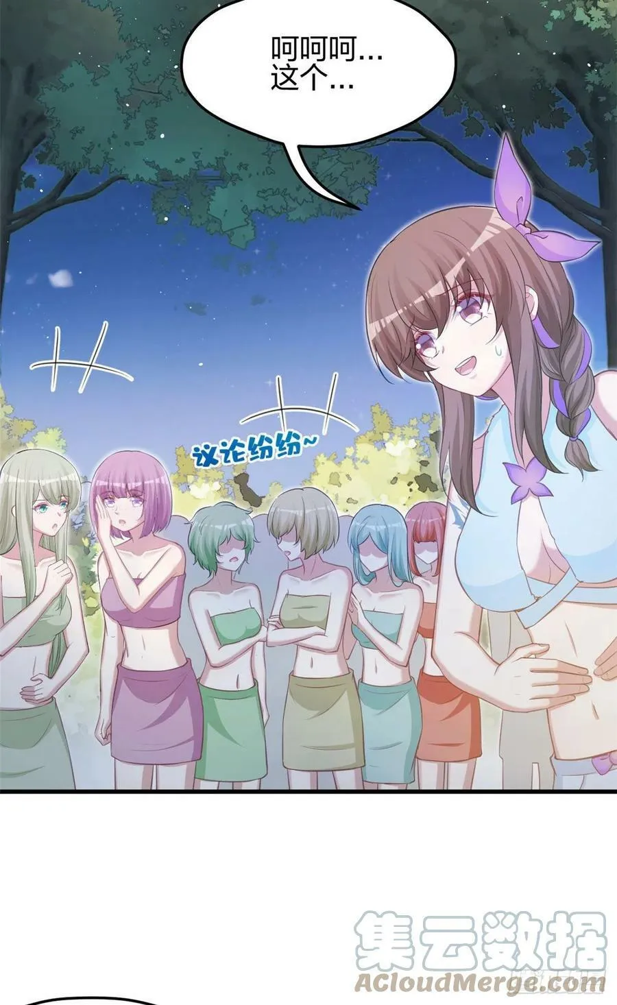 325 第3页