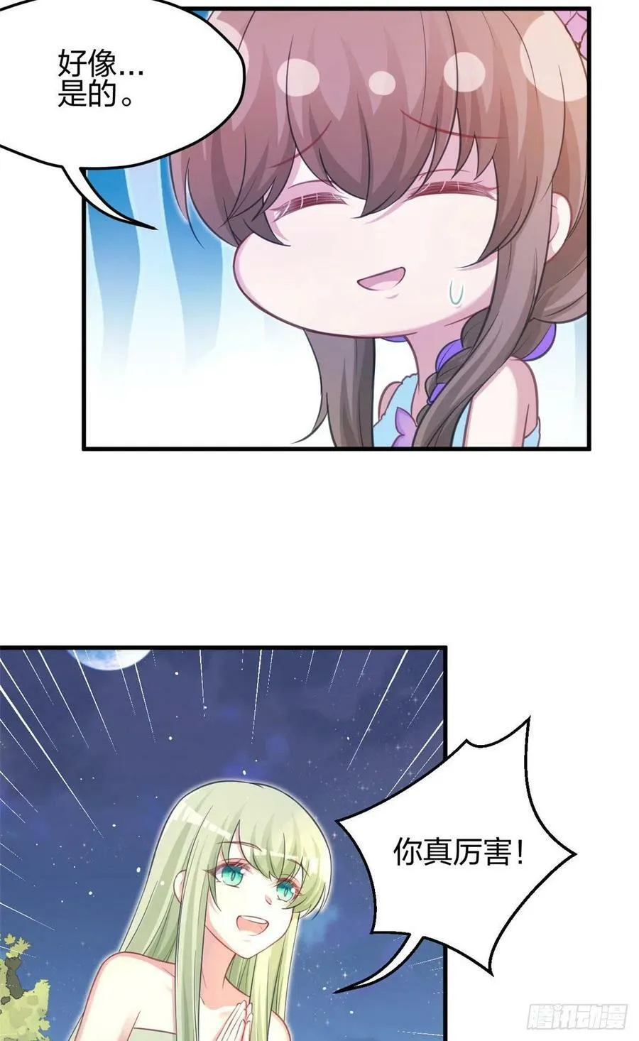 325 第4页