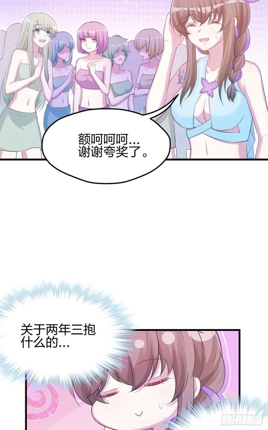 325 第6页