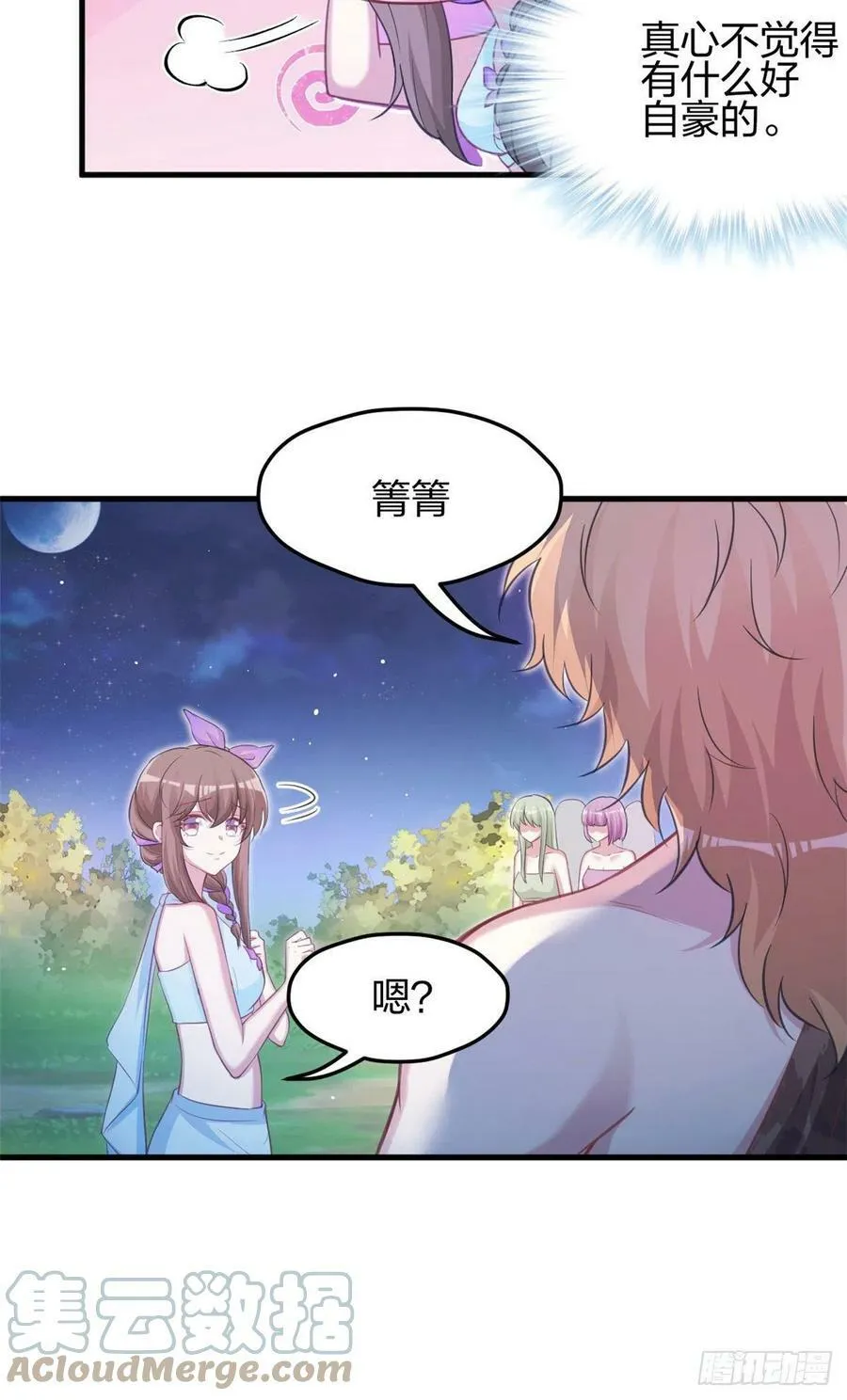 325 第7页