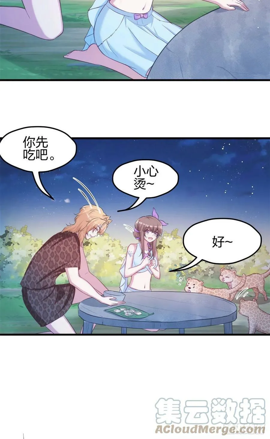 325 第9页