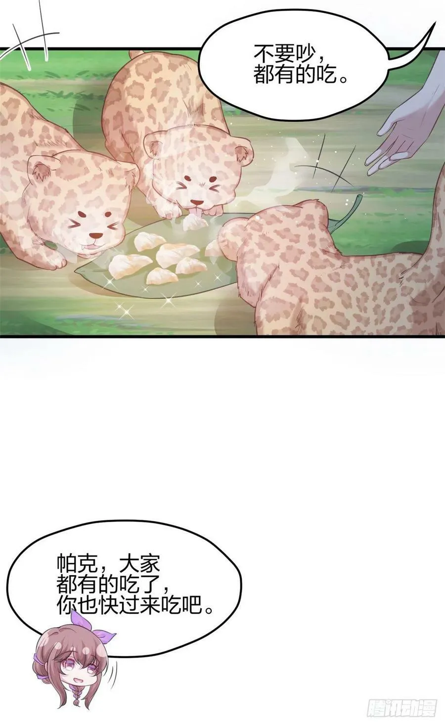 325 第10页