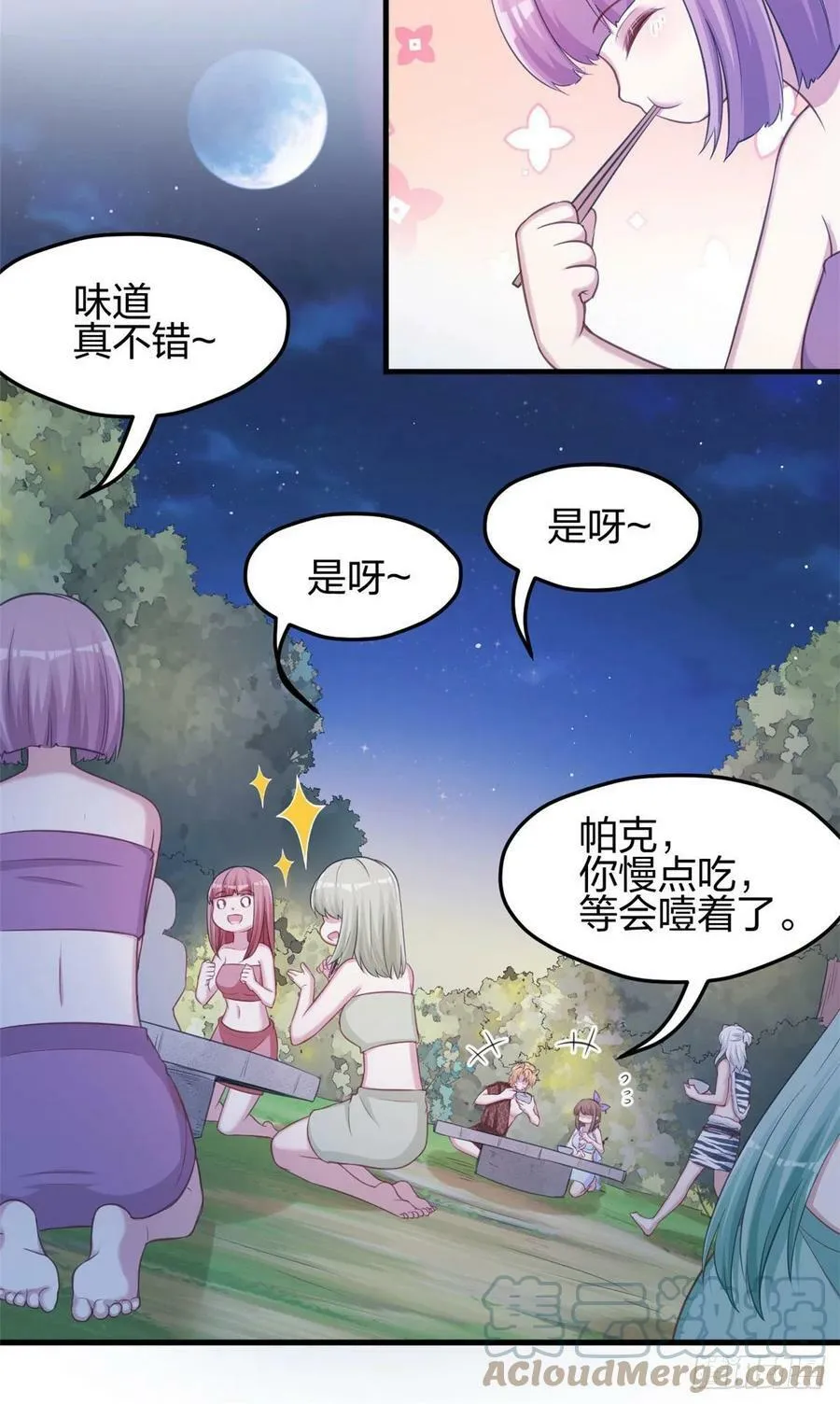 325 第13页
