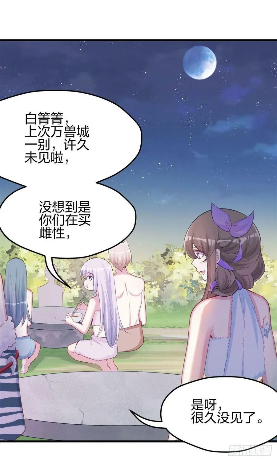 325 第14页