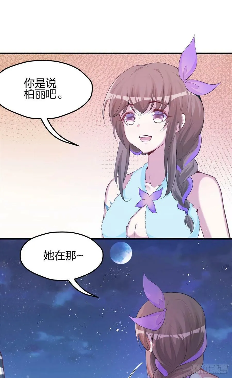 325 第16页