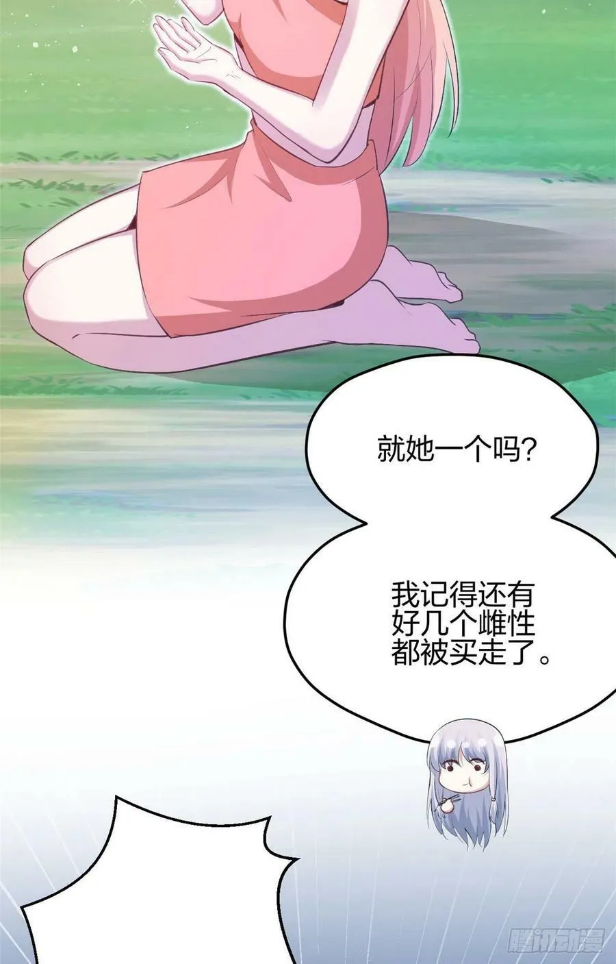 325 第18页