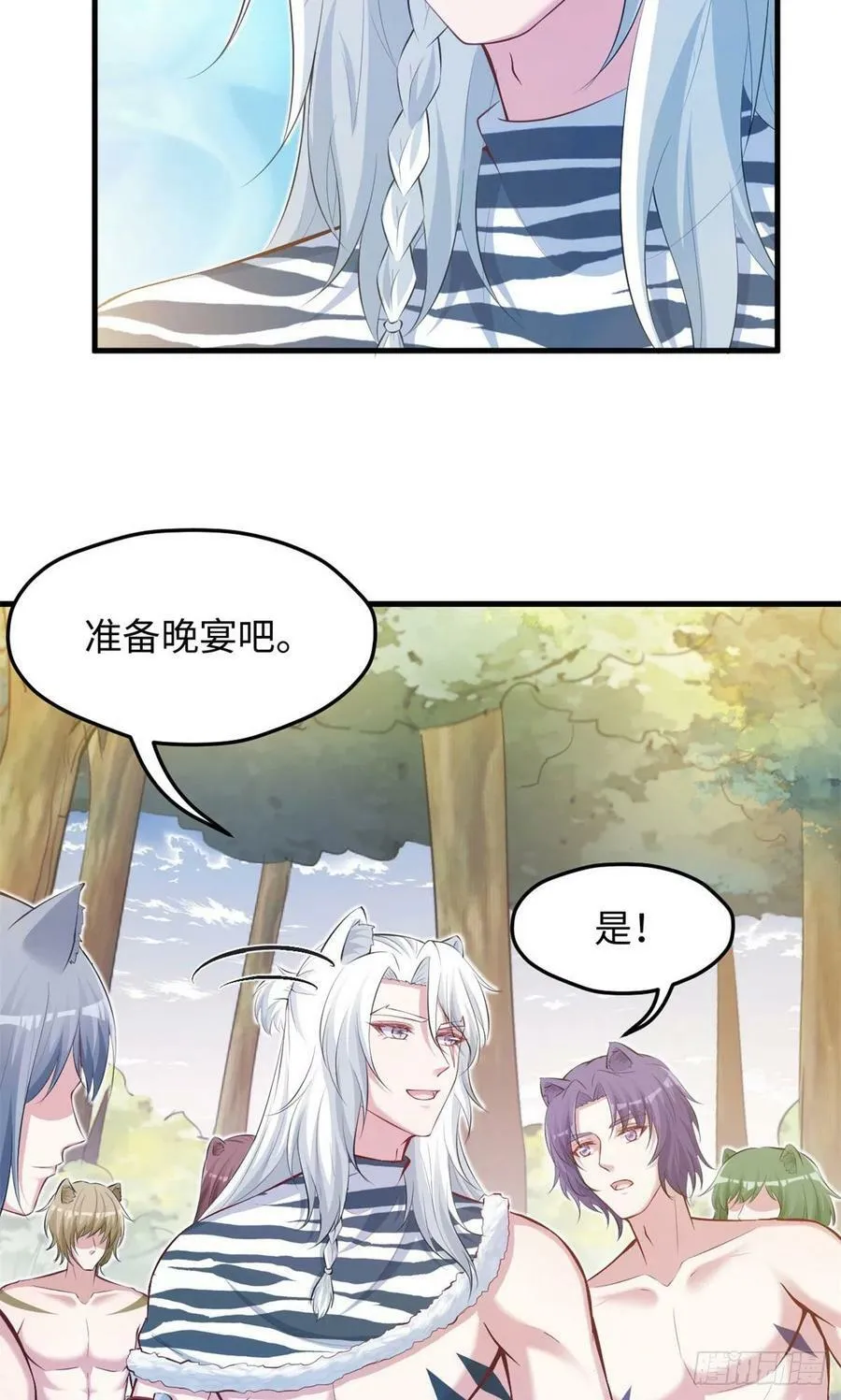 323 第6页