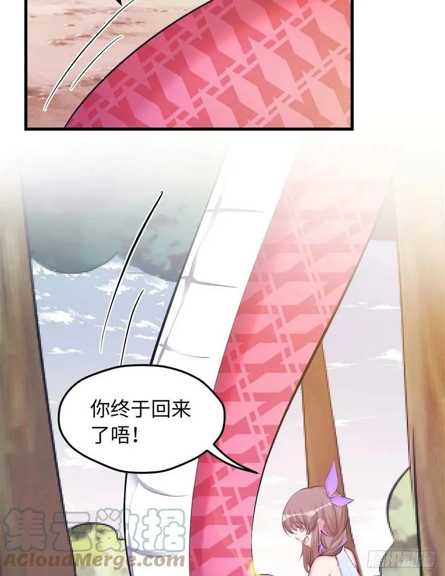 323 第23页