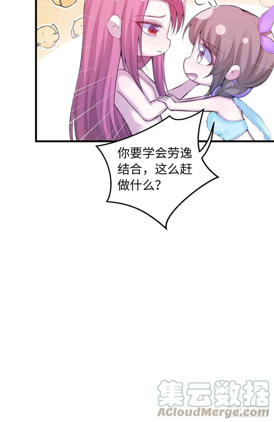 323 第33页