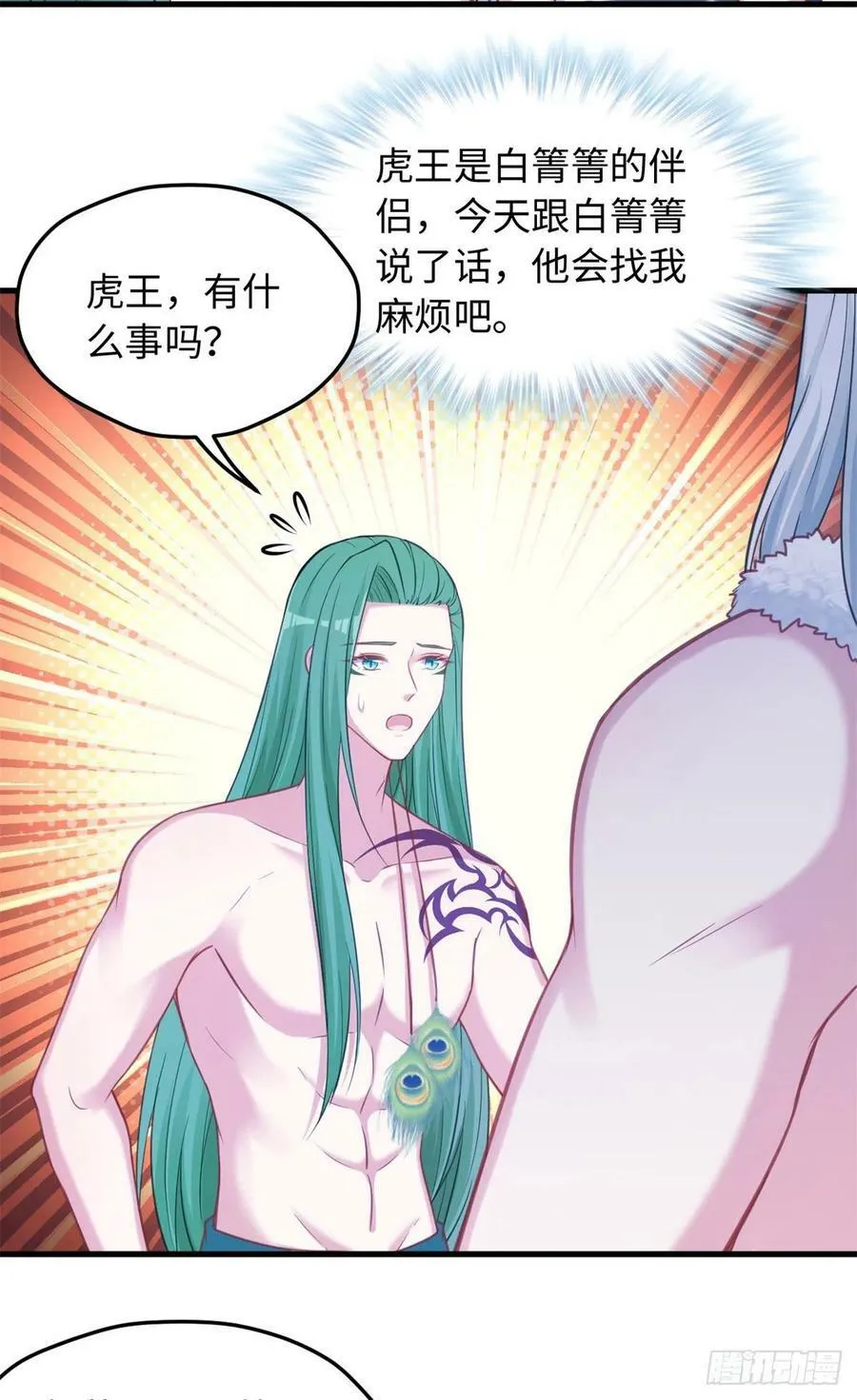 322 第8页