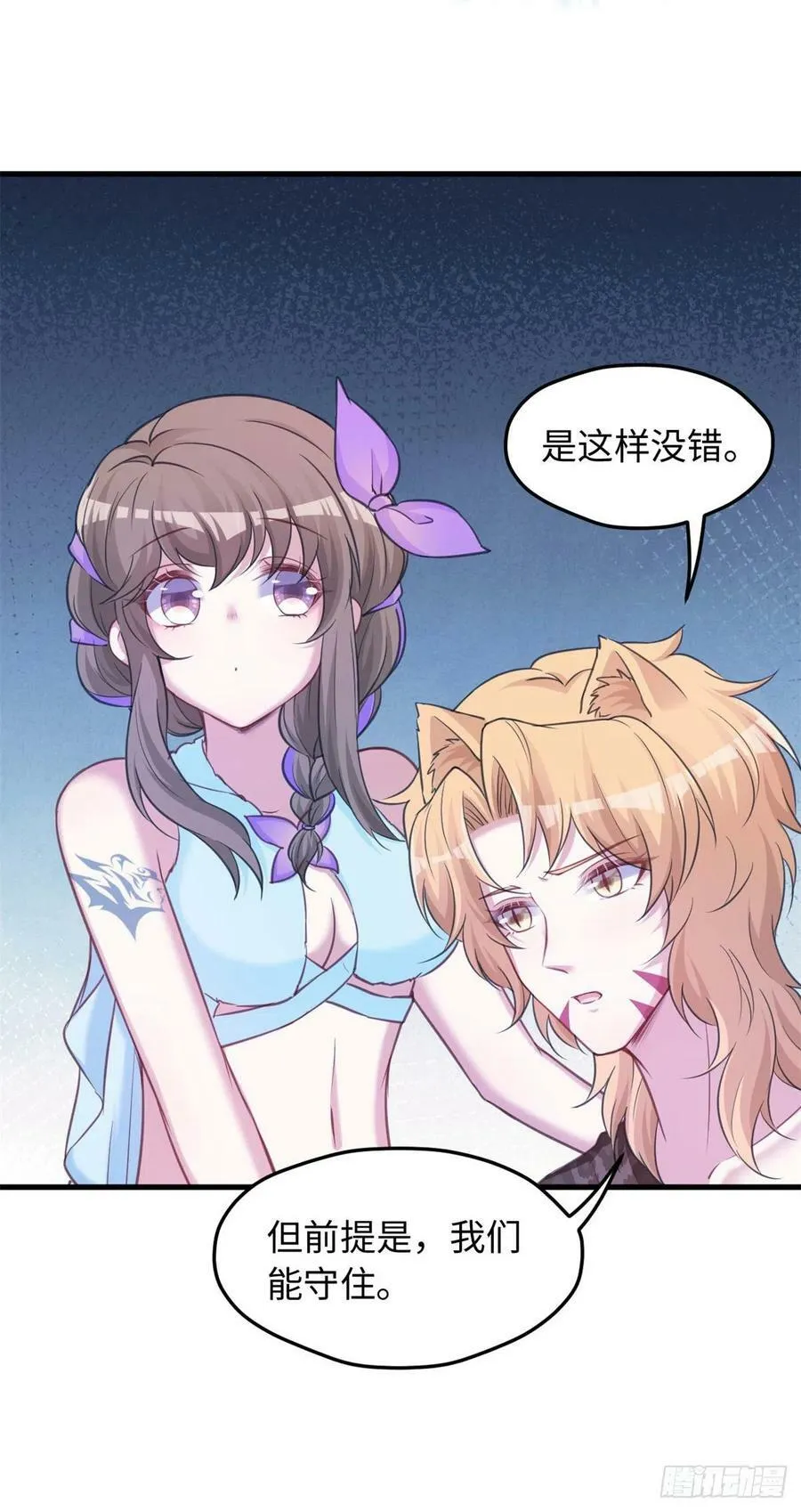 322 第38页
