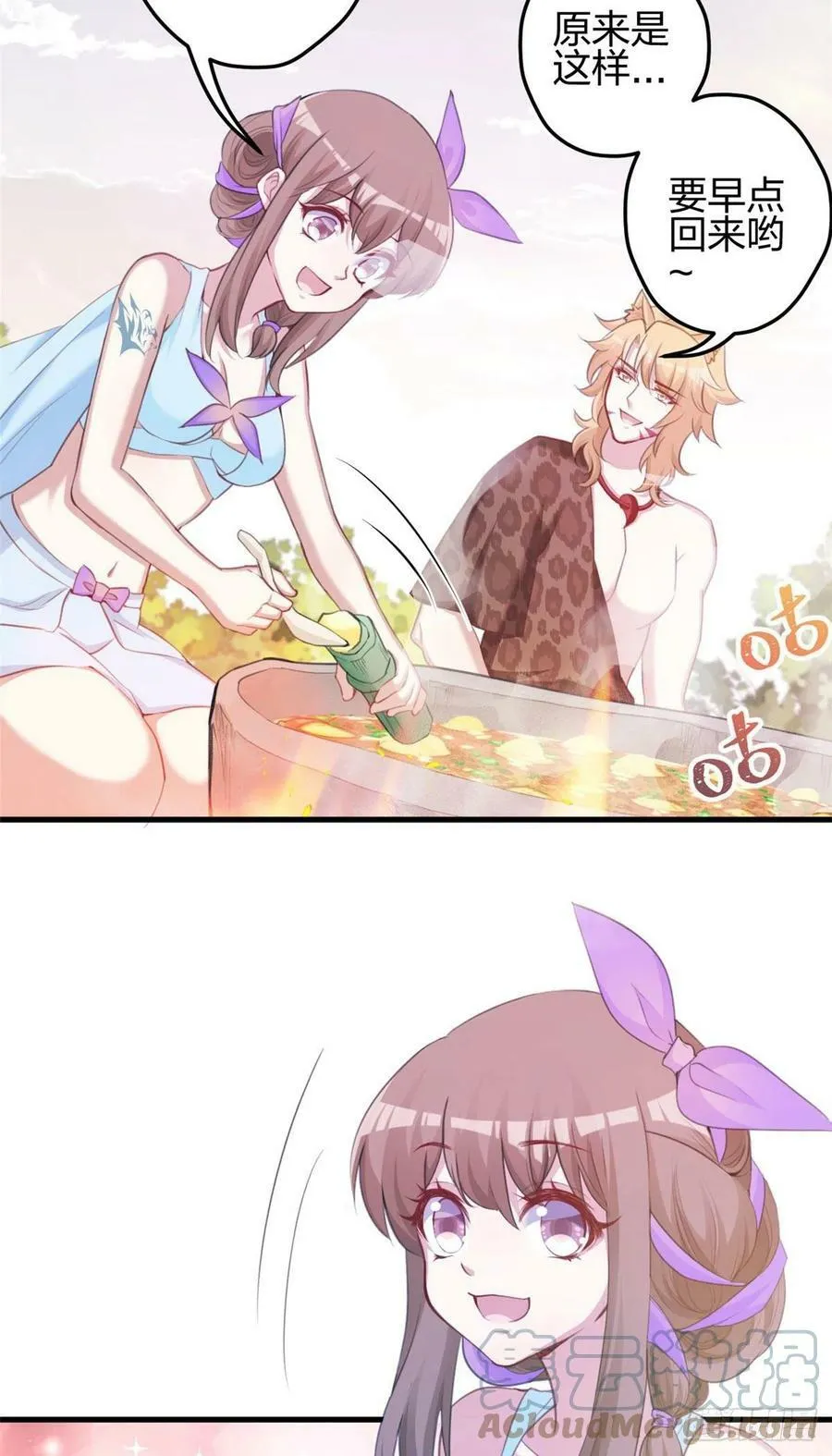 321 第3页