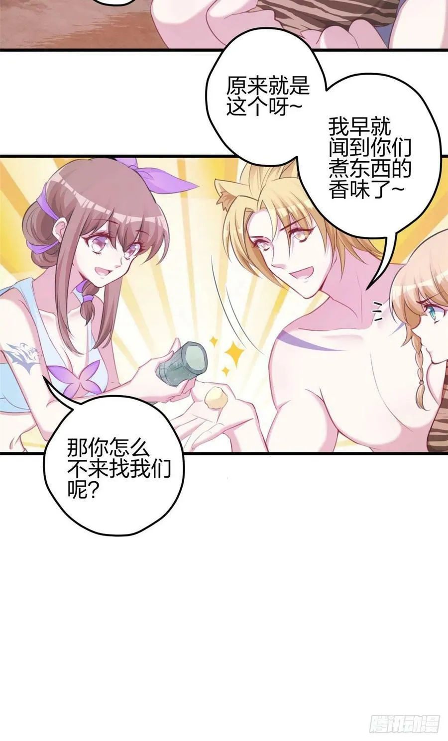 321 第6页