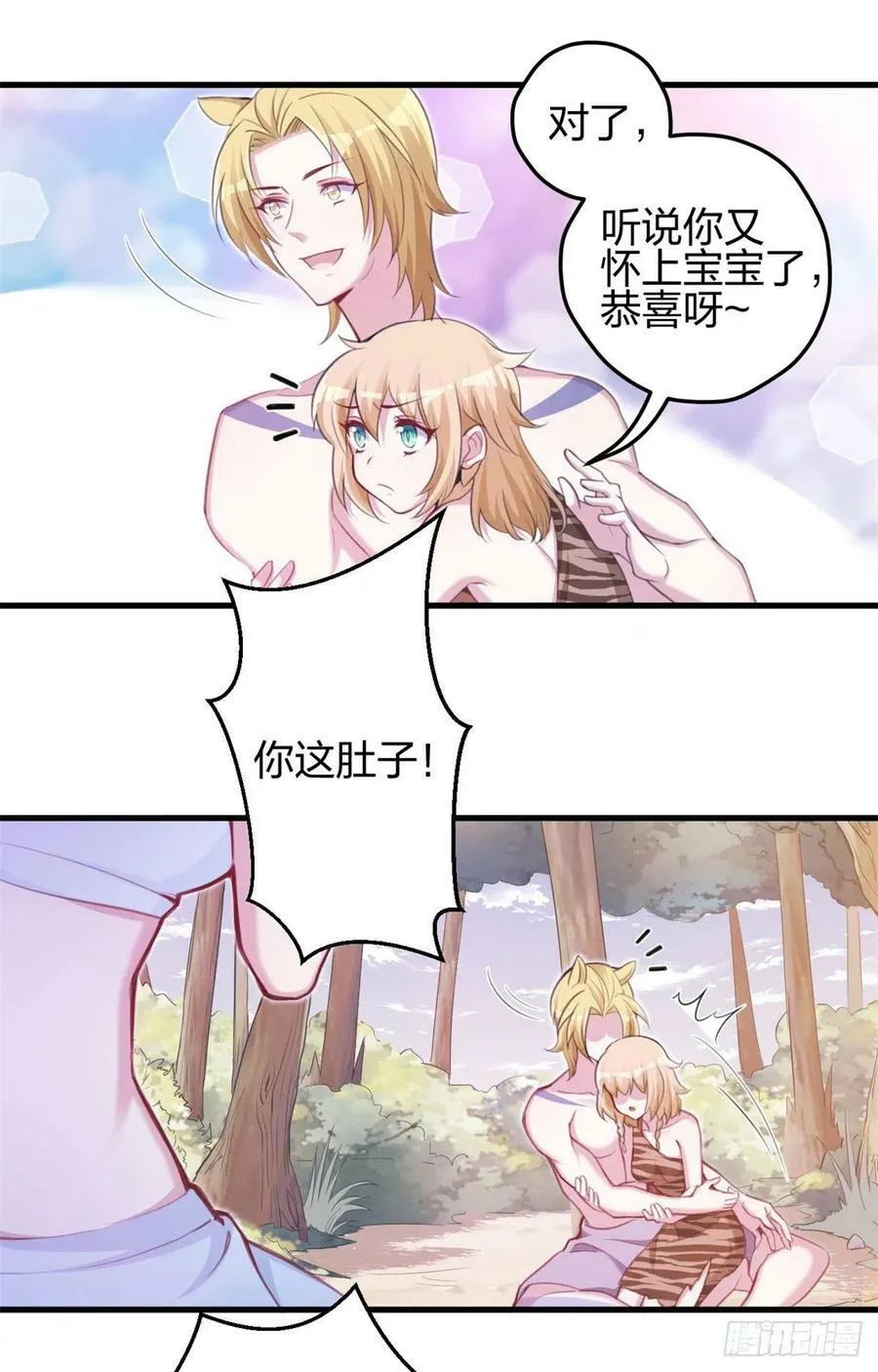 321 第10页