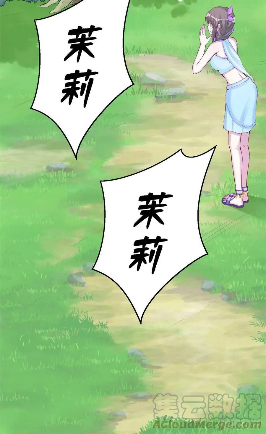 321 第17页