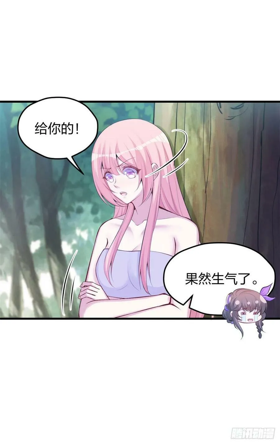 321 第20页